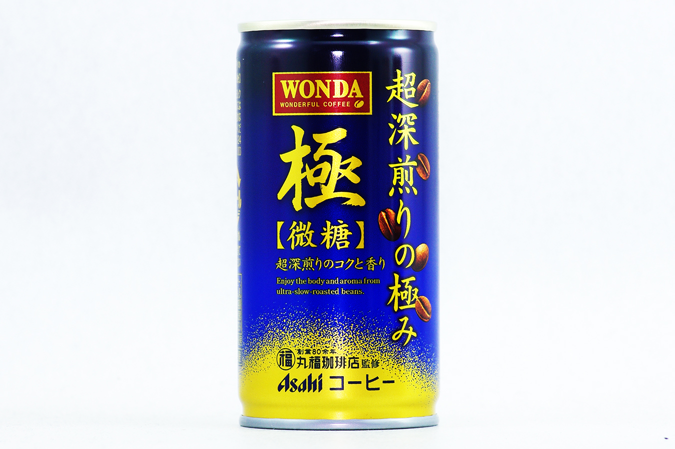 WONDA 極 超深煎りの極み 微糖 2018年1月