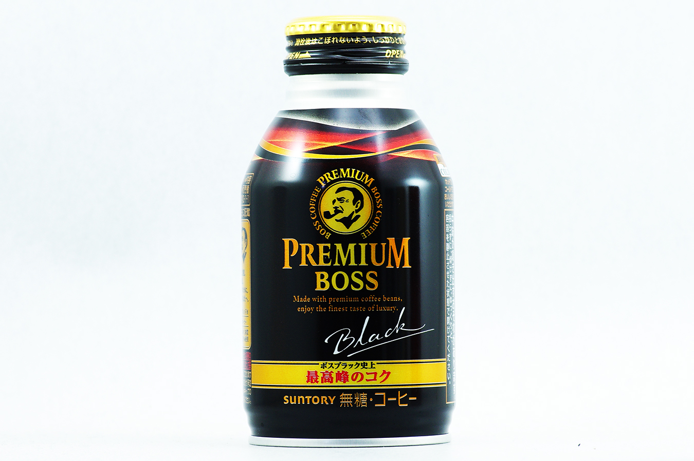 プレミアムボス ブラック 285gボトル缶 2018年3月