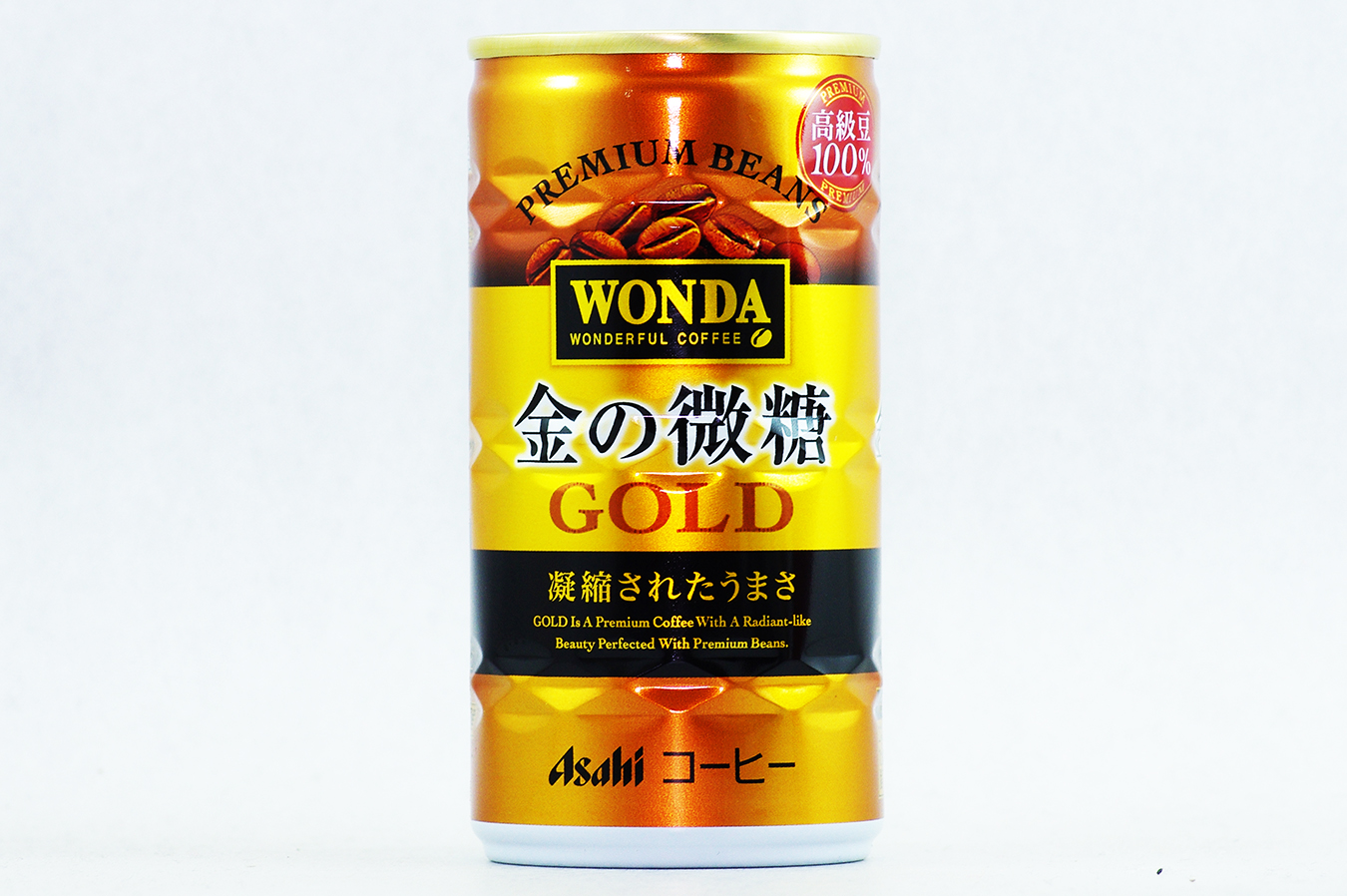 WONDA 金の微糖 2018年4月