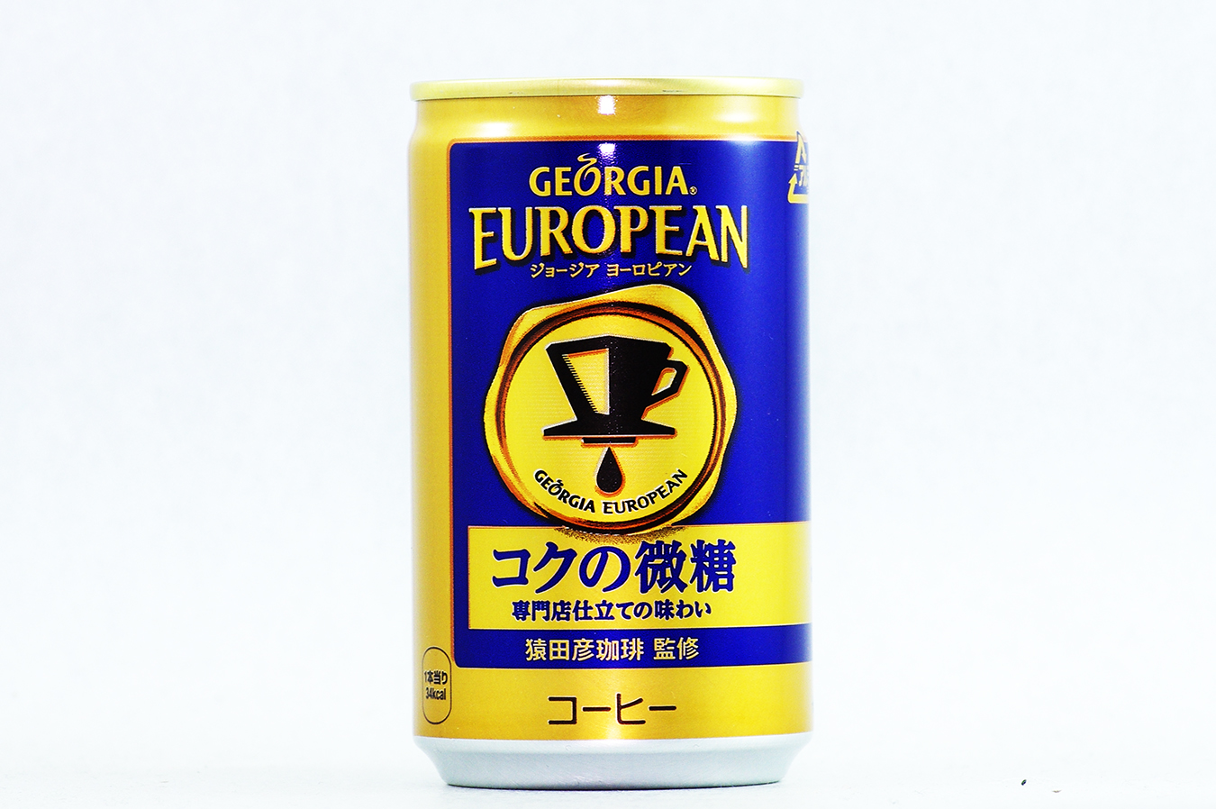 GEORGIA ヨーロピアン コクの微糖 160g缶 2018年5月