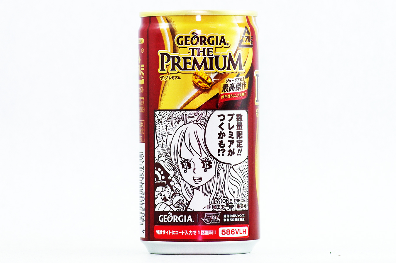缶コーヒーマニア コカコーラナショナルビバレッジ(株) NO.26