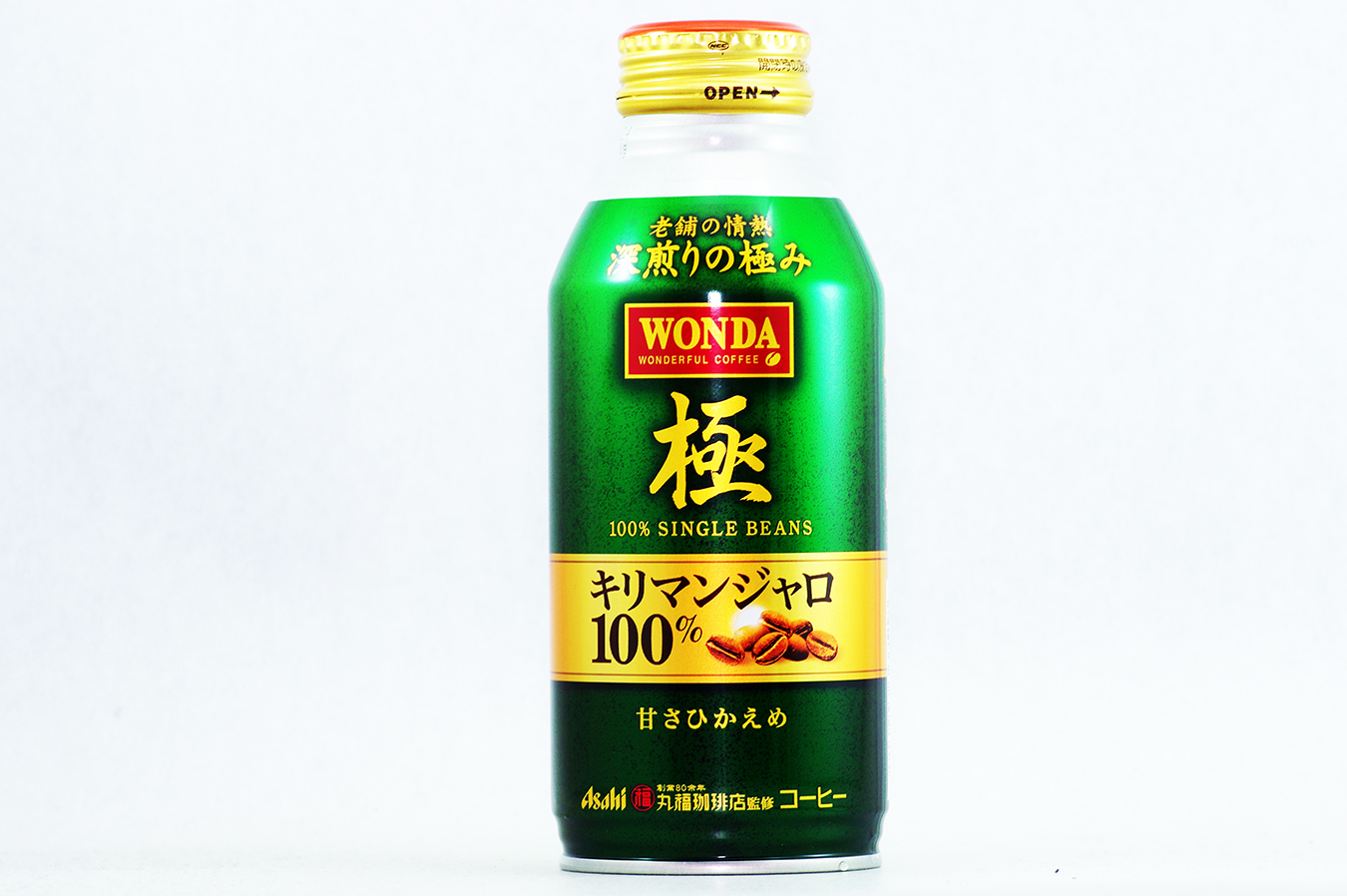 WONDA 極 キリマンジャロ１００％ ボトル缶370g 2018年5月