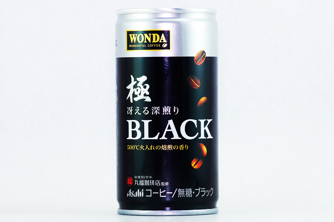 WONDA 極 ブラック冴える深煎り 185g缶 2018年9月