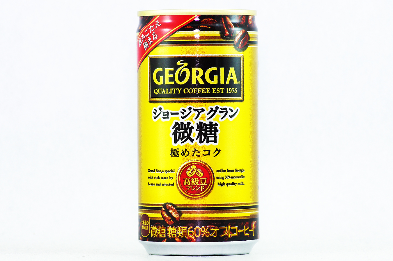 GEORGIA グラン 微糖 185g缶 2018年9月