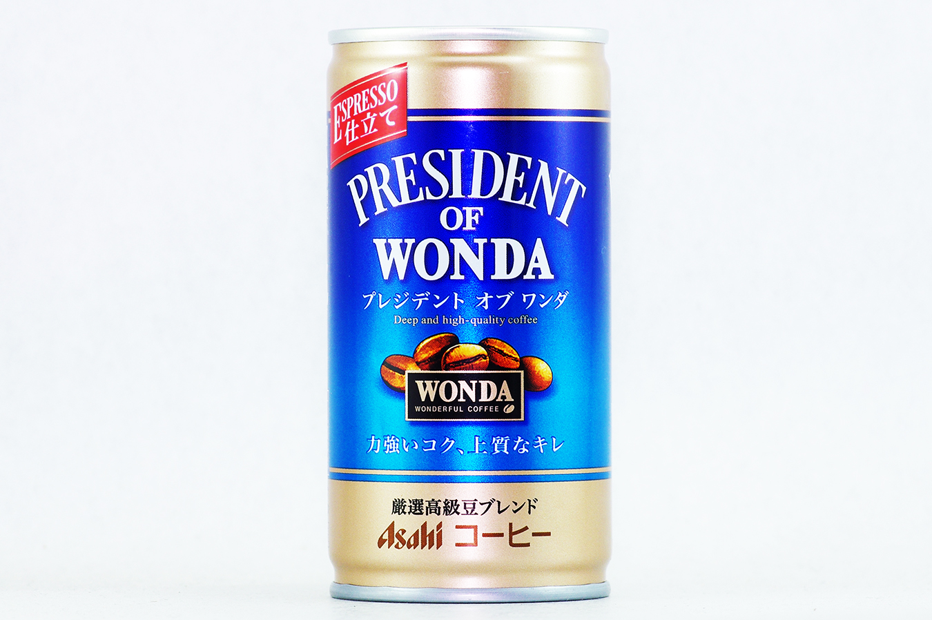 WONDA プレジデント オブ ワンダ 2017年9月