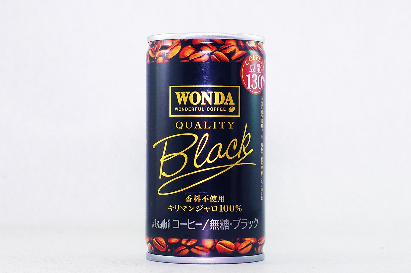 WONDA クオリティ ブラック 2018年9月