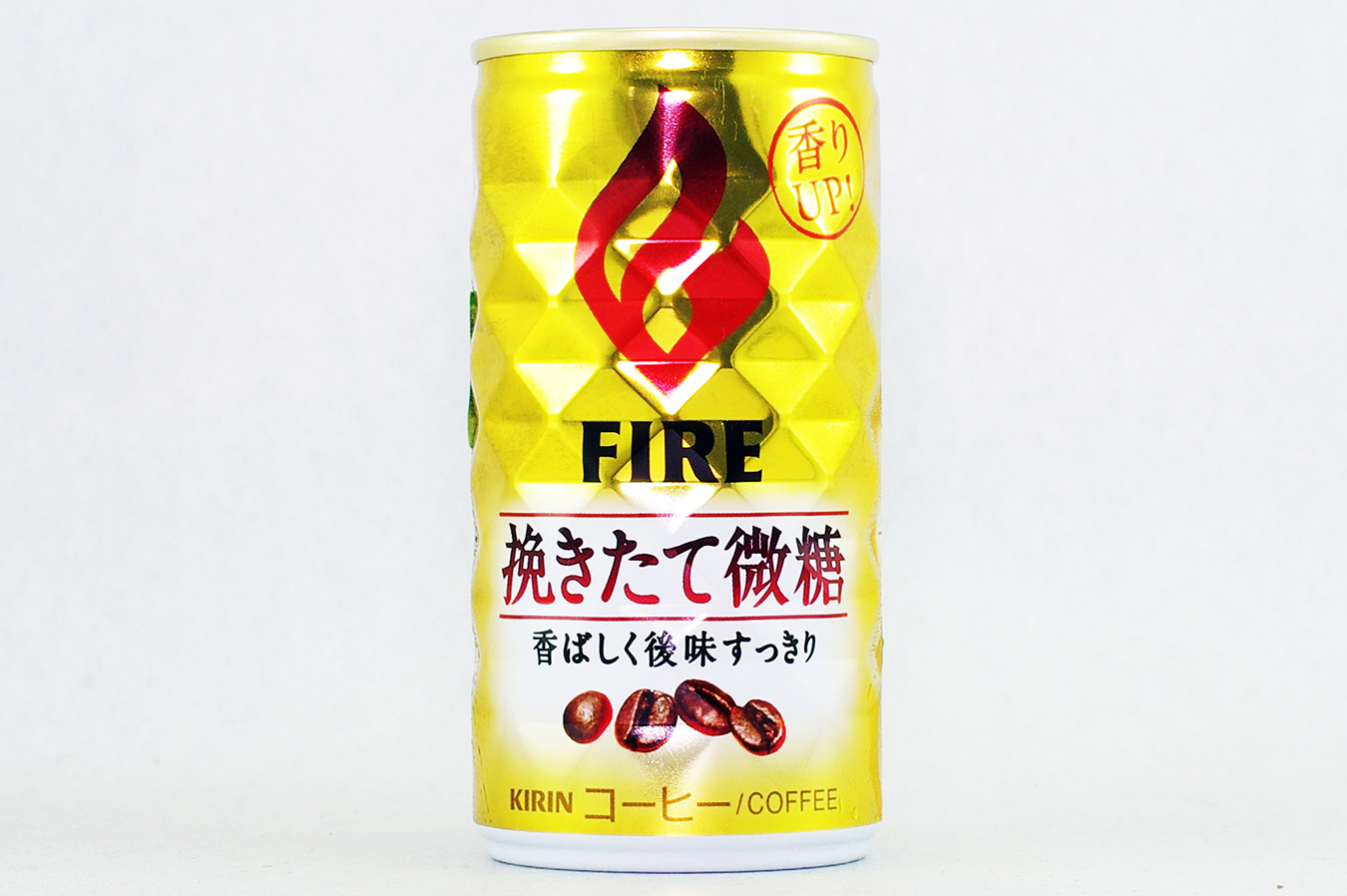 FIRE 挽きたて微糖 2018年10月