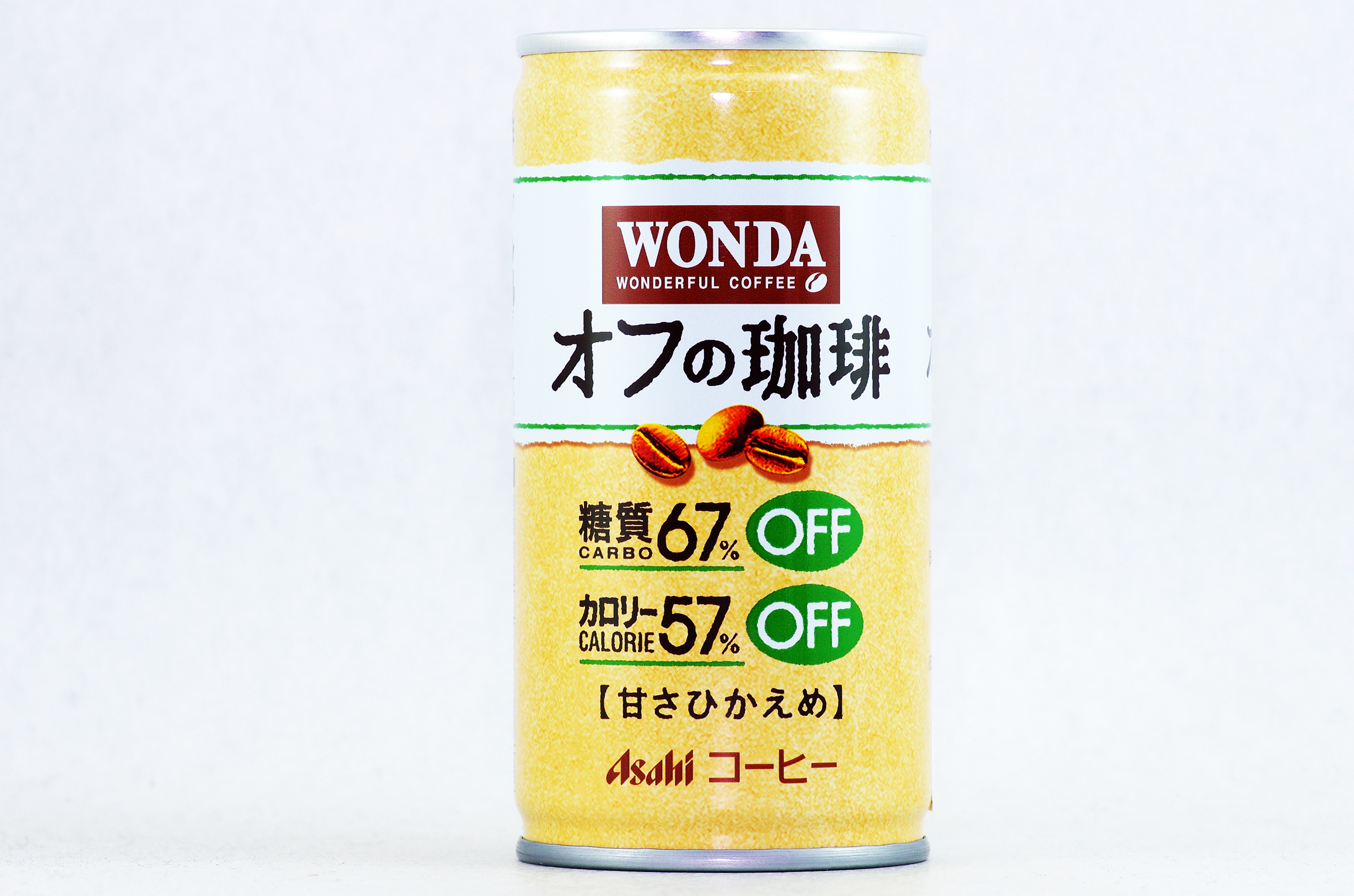 WONDA オフの珈琲 2018年11月