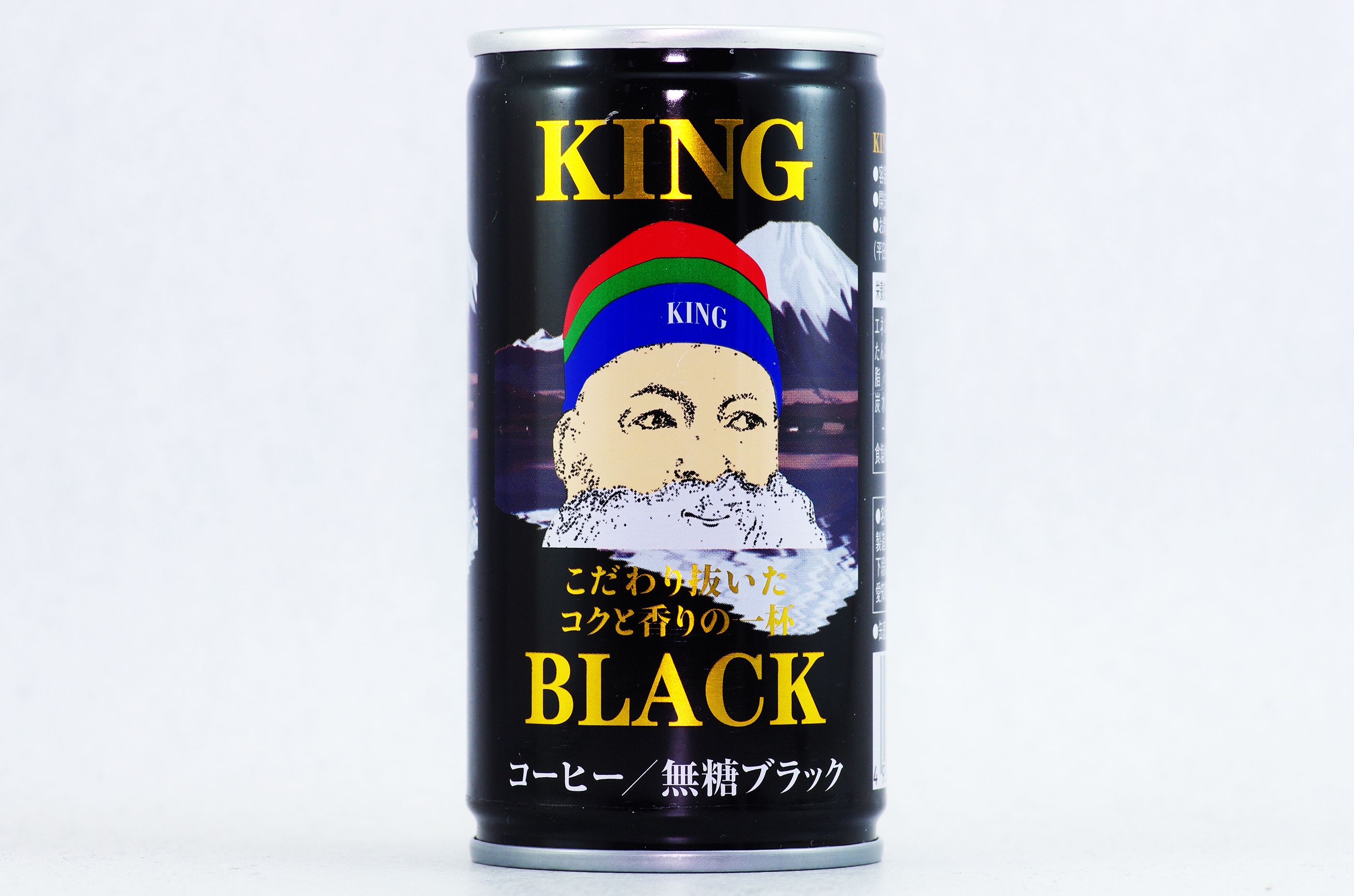 KING ブラック 2018年11月