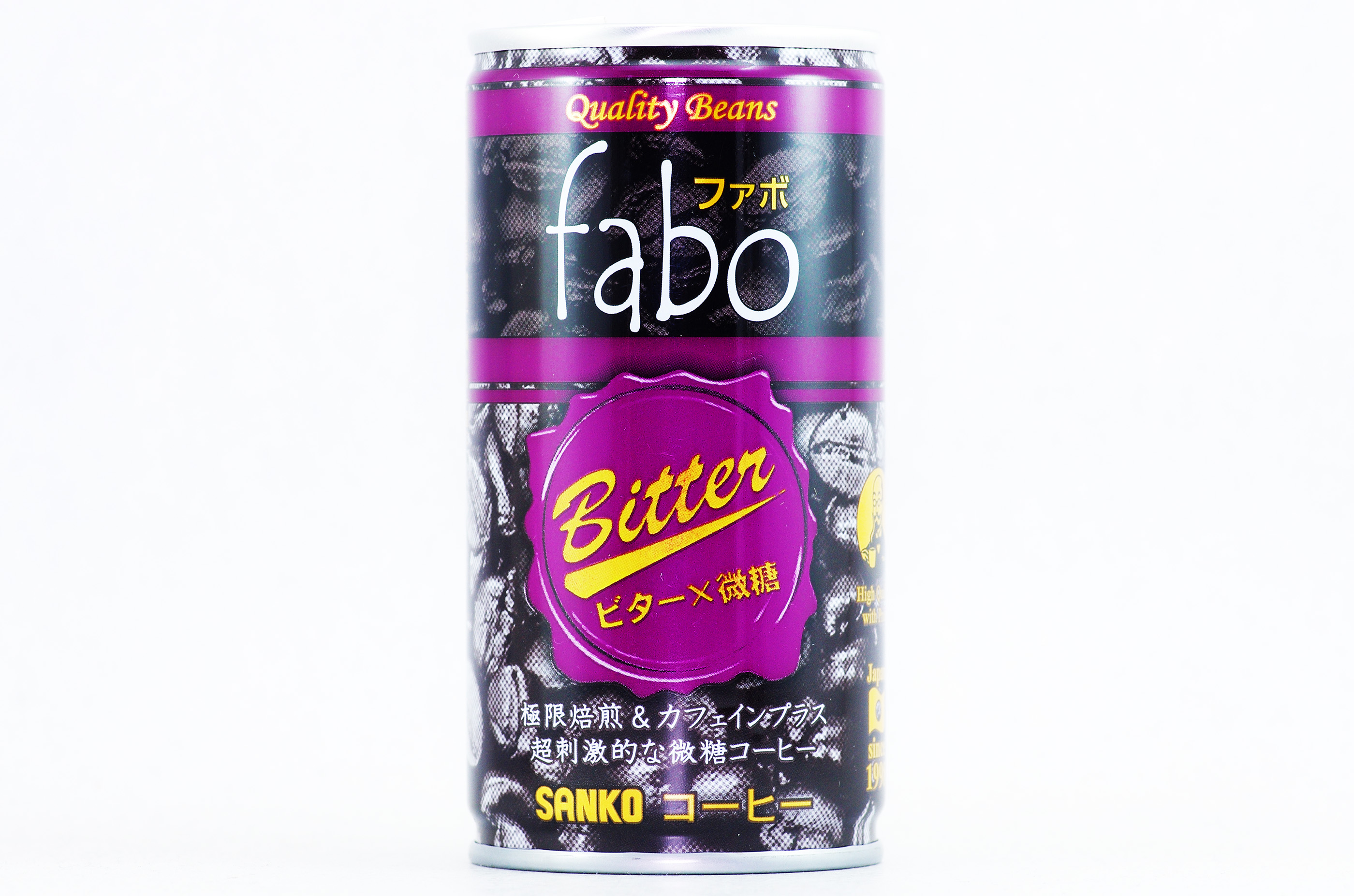 fabo ビター×微糖 2018年11月