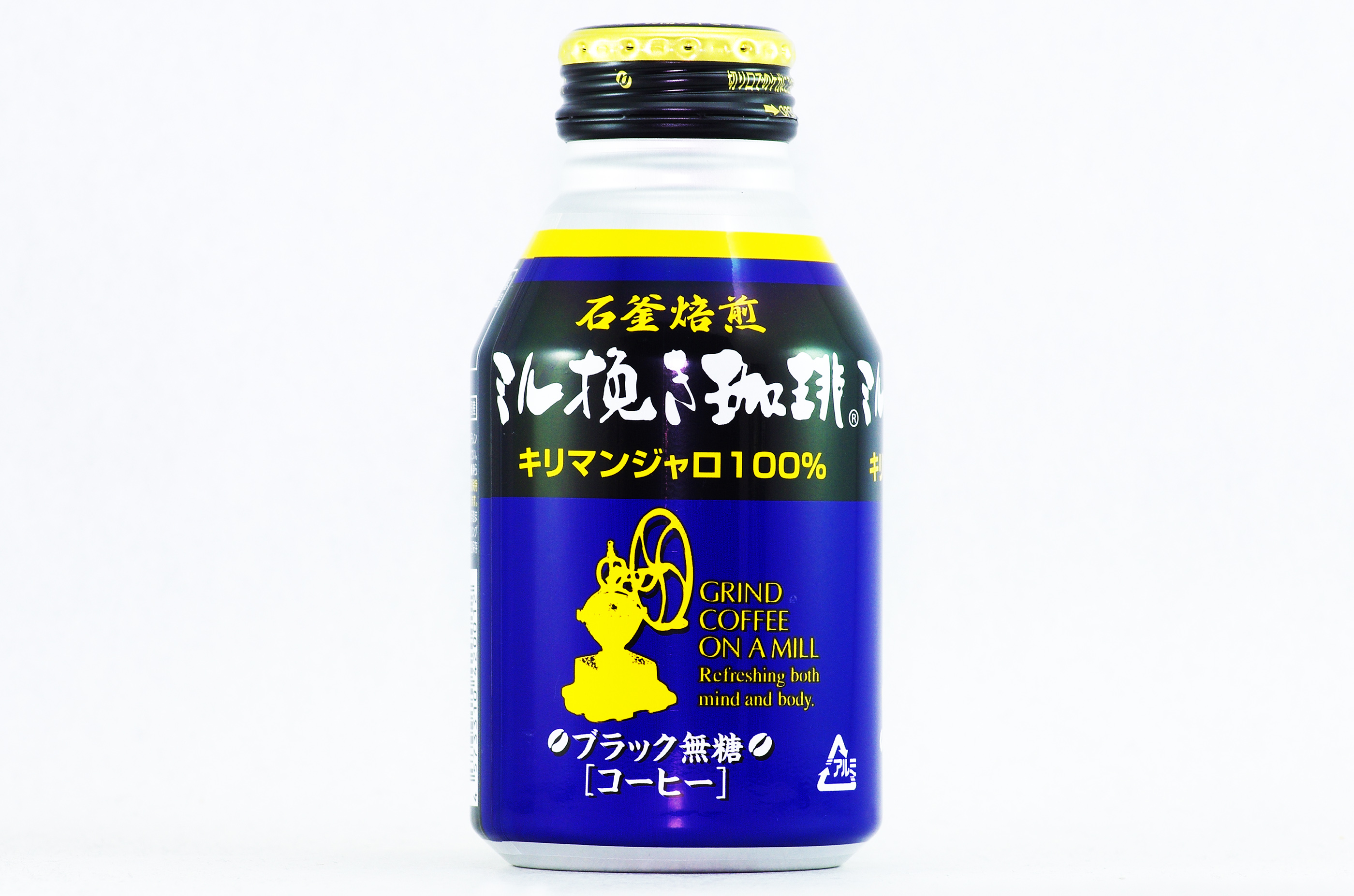 ミル挽き珈琲 275gボトル缶 2019年3月